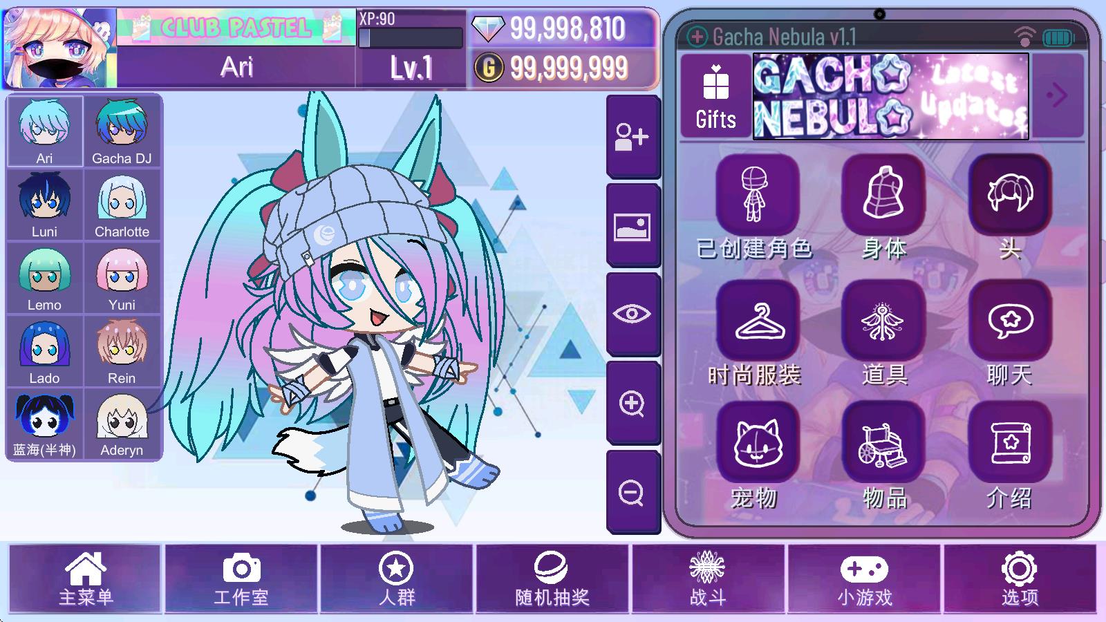 加查星云最新版(图1)