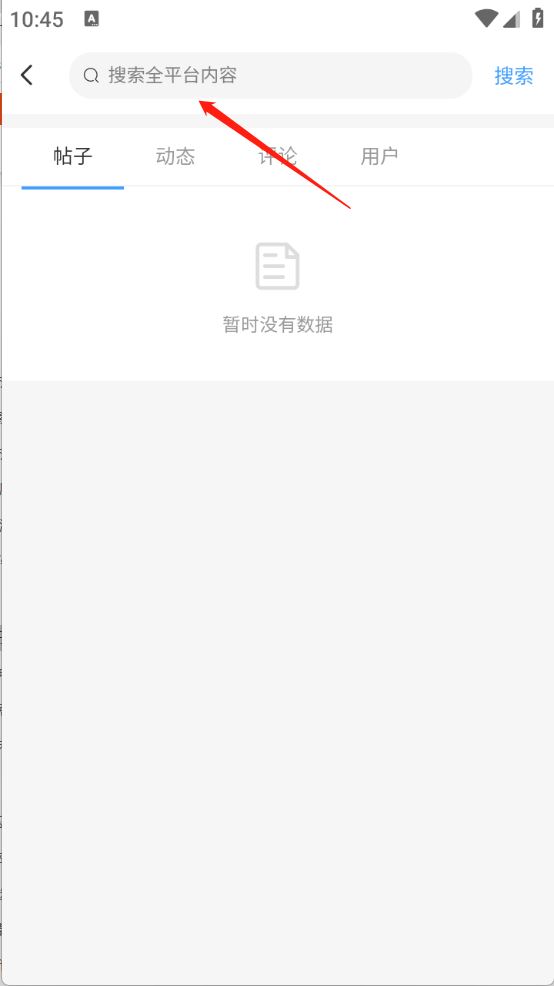 玩机阁(图4)
