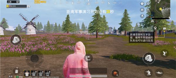 PUBG地铁逃生最新版(图1)
