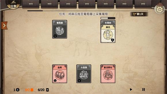 麻瓜纸牌黑暗生存(图5)