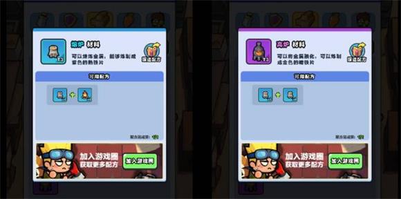 方块大陆小游戏(图3)