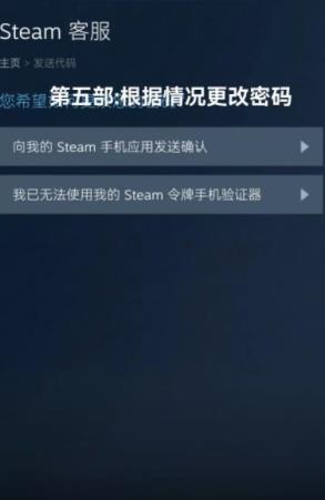 steam官方正版(图4)