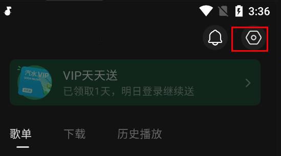 汽水音乐(图11)