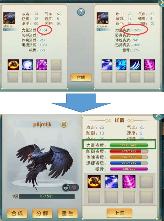 濡沫江湖(图5)