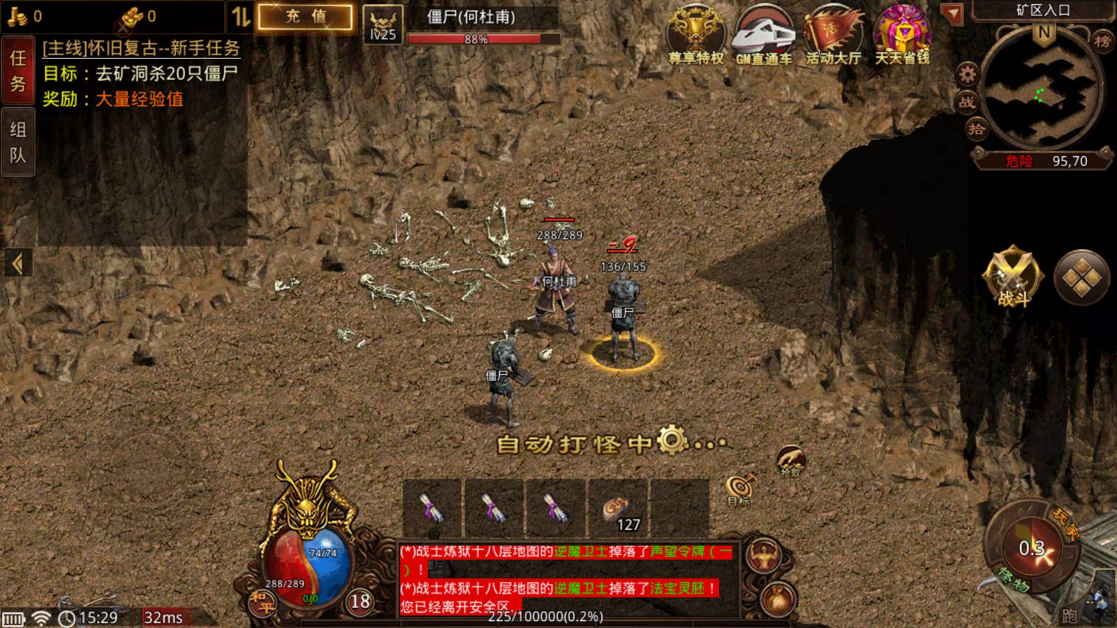 云海传世(图3)