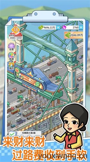 桥梁大亨(图1)