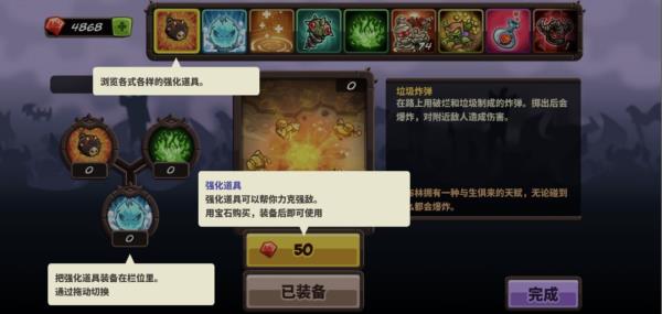 王国保卫战4最新版本(图19)