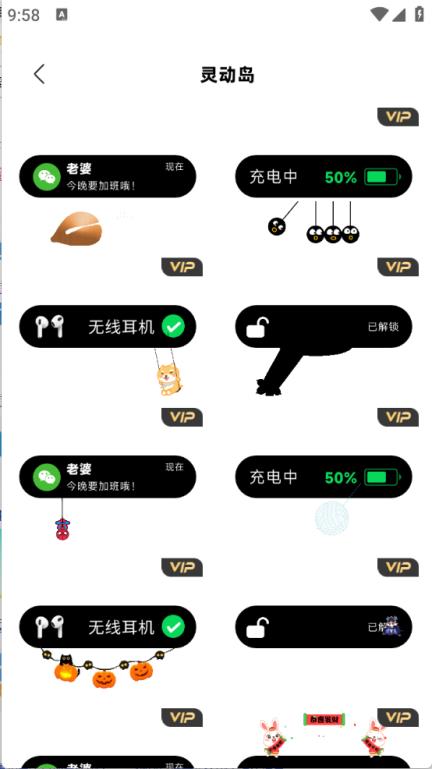 倒数小组件(图3)