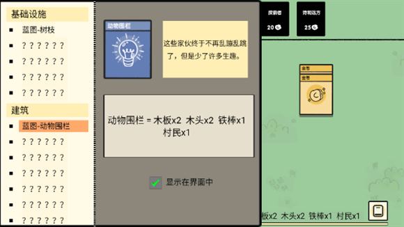 堆叠大陆(图1)