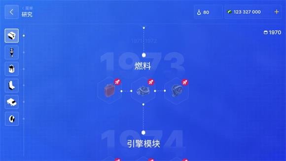汽车公司大亨汉化版(图10)