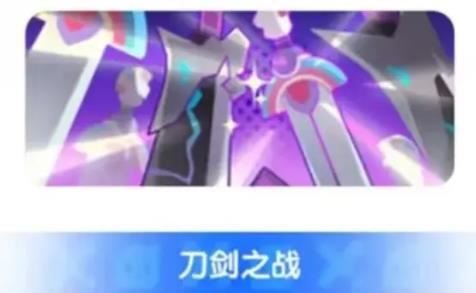 香肠派对(图2)