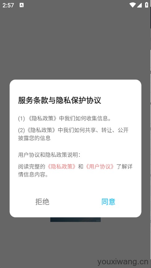 荷花壁纸(图1)