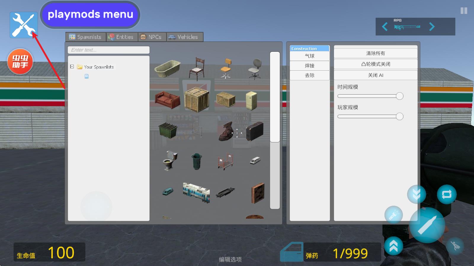 盖瑞模组(图11)