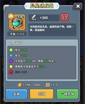 愤怒的兔子(图4)