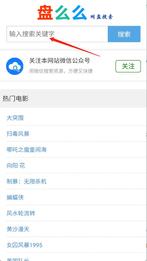 盘么么(图1)
