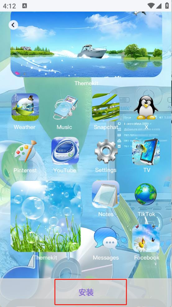 DIY主题组件库(图3)