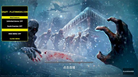 僵尸炮艇生存内置菜单(图2)
