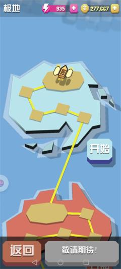 疯狂动物园(图4)