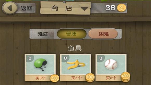 跑酷老奶奶(图5)