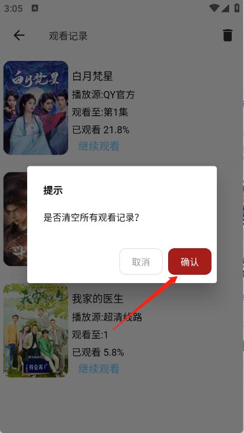 Free4K(图7)