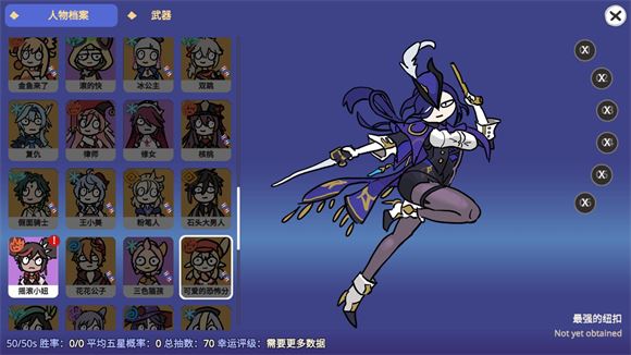 Silly Wisher(图8)