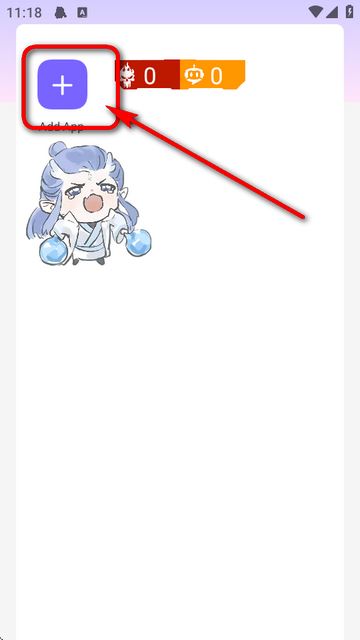 敖丙直装(图2)