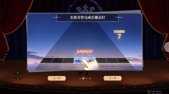 唱舞星计划(图5)