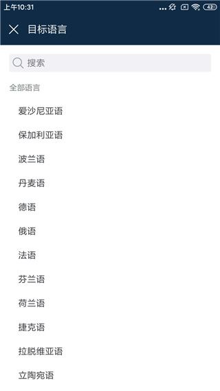 DeepL(图3)