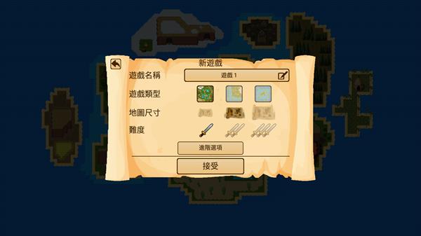 生存RPG开放世界(图2)