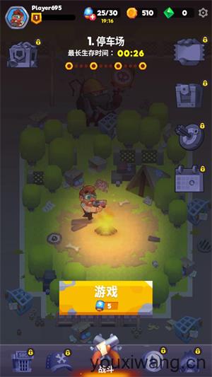 尸战狂潮(图4)