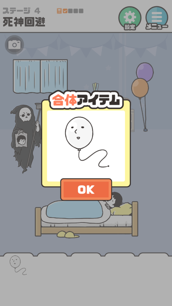 神回避5(图12)