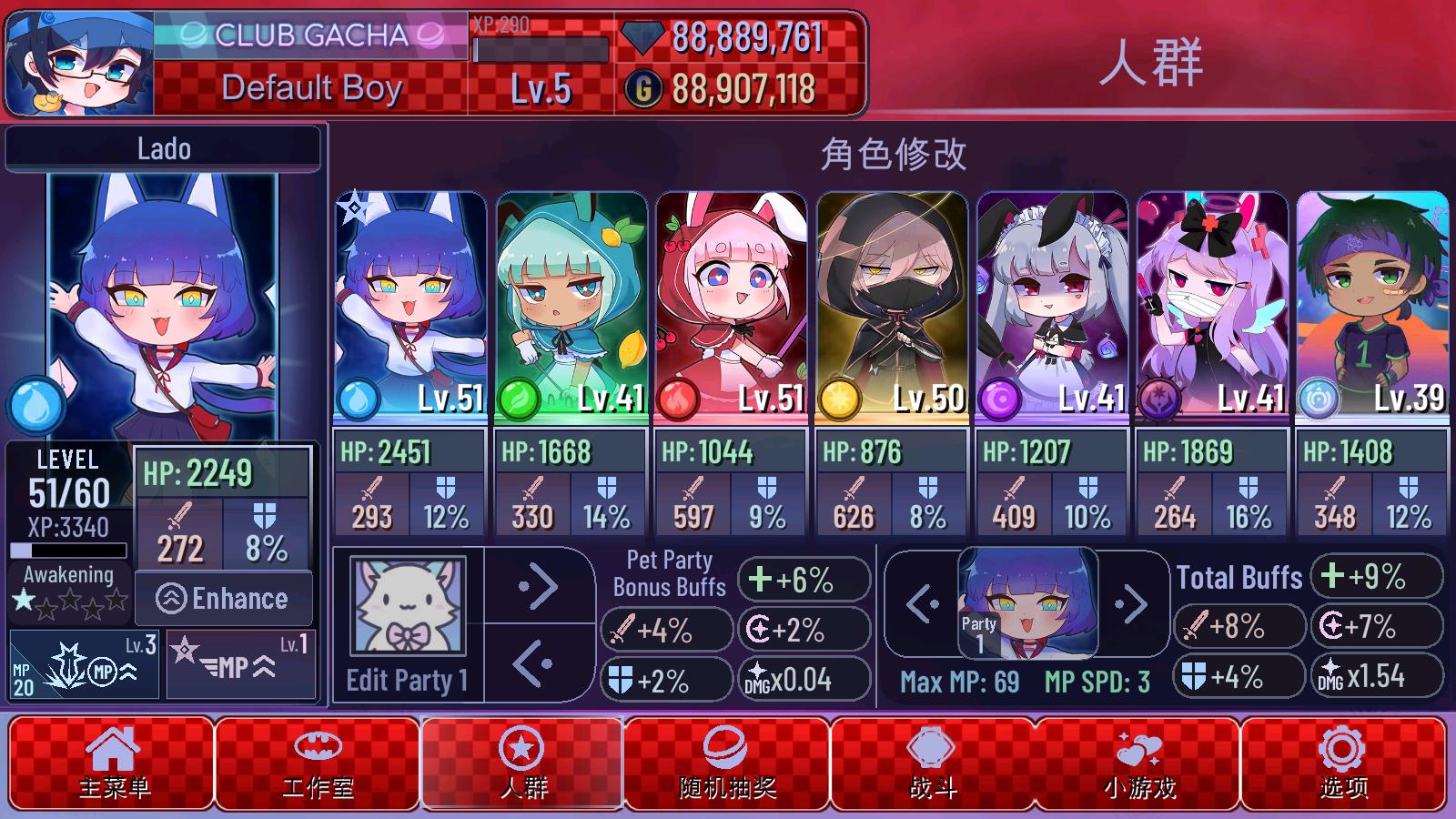 加查故障(图5)