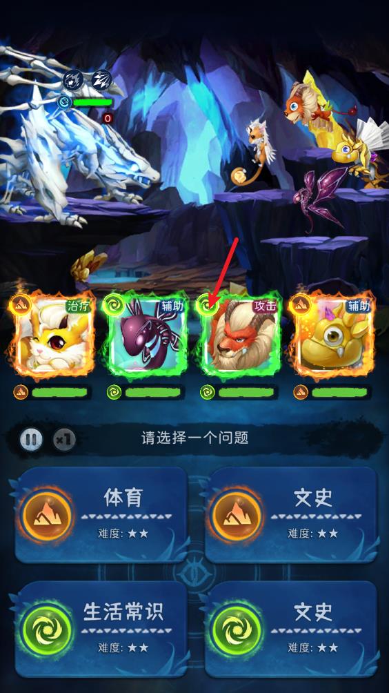 幻兽精灵乐园(图6)