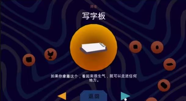 甜甜圈都市(图17)