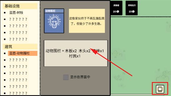 堆叠大陆(图6)