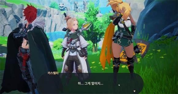 龙之剑韩服(图4)