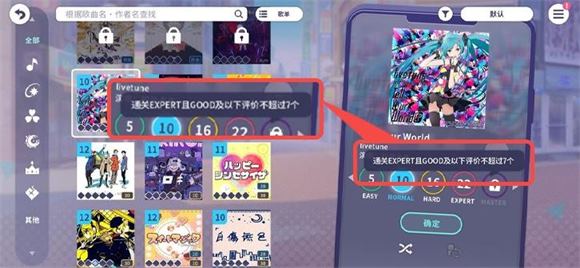 世界计划国服(图7)
