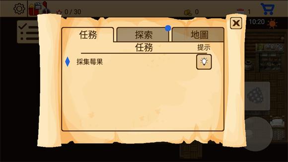 生存RPG5海盗冒险之旅(图5)