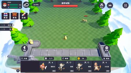 Pokechess最新版(图4)