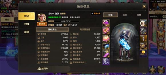 地下城与勇士起源(图32)