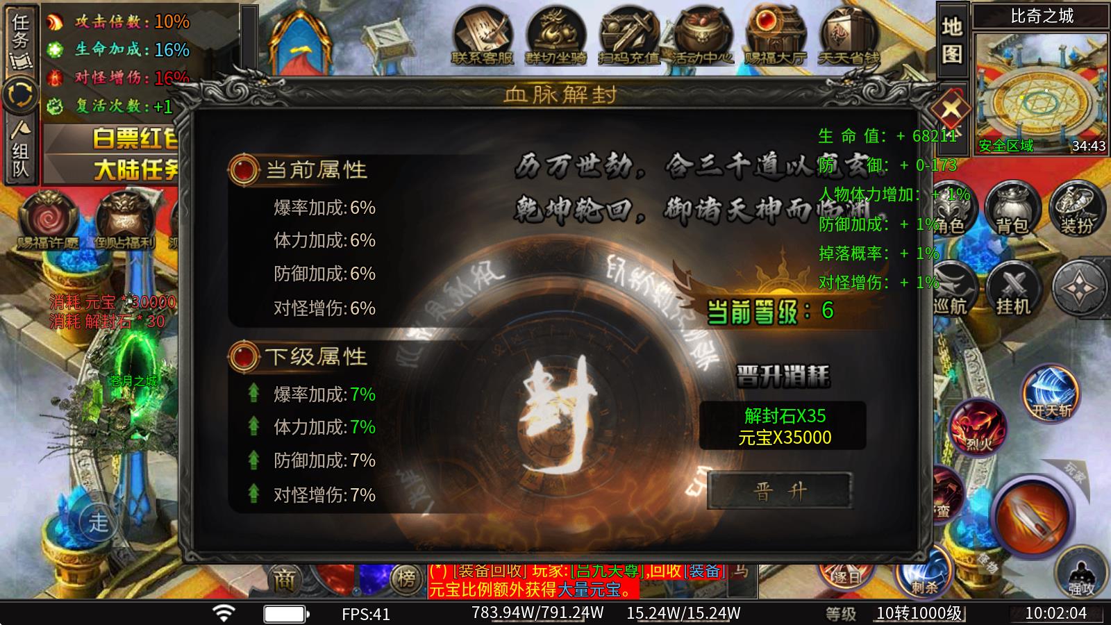 红星专属小悟空(图2)