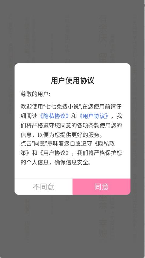 靓机壁纸(图1)
