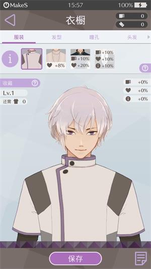 早安我的少年(图3)