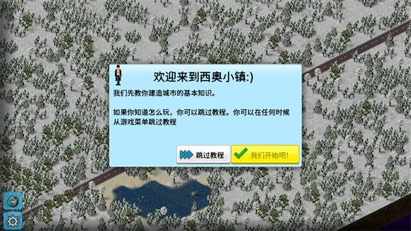 西奥小镇(图3)