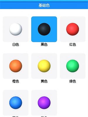 粘液模拟器正版(图12)