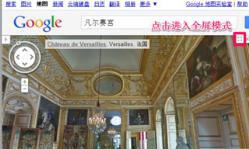 谷歌地图(图3)