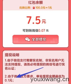 天天小曲库(图3)