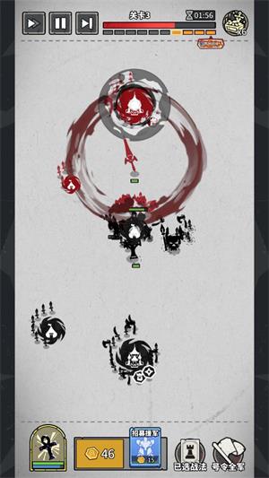 兵器大作战(图7)