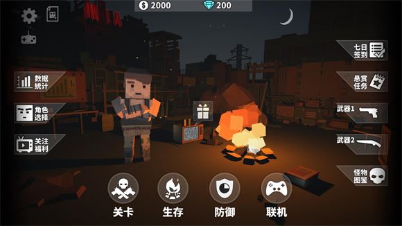 枪手丧尸幸存者(图1)