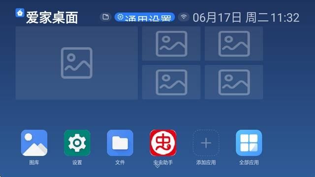 百家视(图3)